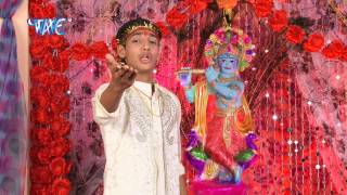 Oth Ha Surahi Jiwan Madhushala - Ashish Panday - Bhakti Sagar Song - Bhojpuri Bhajan Song