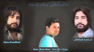 Hama Krmashani 2015 Track7 music zhwan Adnan