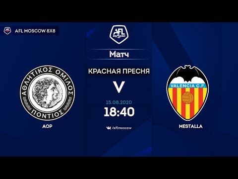 AFL20. Euroleague B4. Day 6. AOP - Mestalla