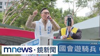 [閒聊] 中壢泛藍互咬！　游智彬爆魯明哲涉監視