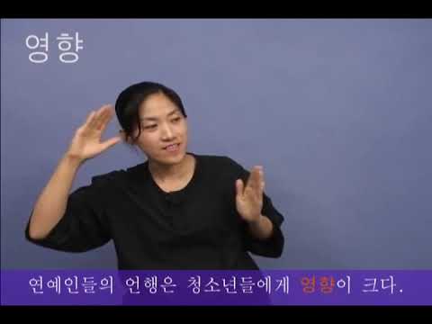 「고민」의 한국수어 표현