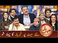 Khabarhar with Aftab Iqbal | Episode 5 | 13 January 2022 | New Show | GWAI