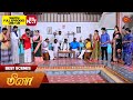 Meena - Best Scenes | 27 Feb 2024 | Tamil Serial | Sun TV