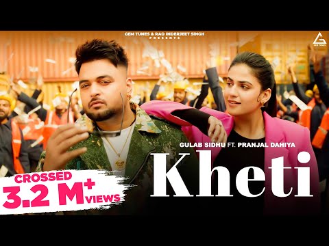 Kheti — watch video