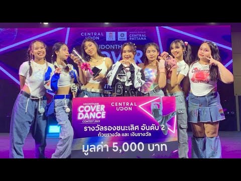 🥉[ 2023.03.18 ] XG - Shooting Star COVER DANCE | G - ROSÉS