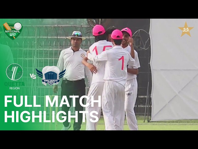 Full Match Highlights | Quetta Region vs DMJ Region | National Under-17 Cup 2025-26 | MZD1T