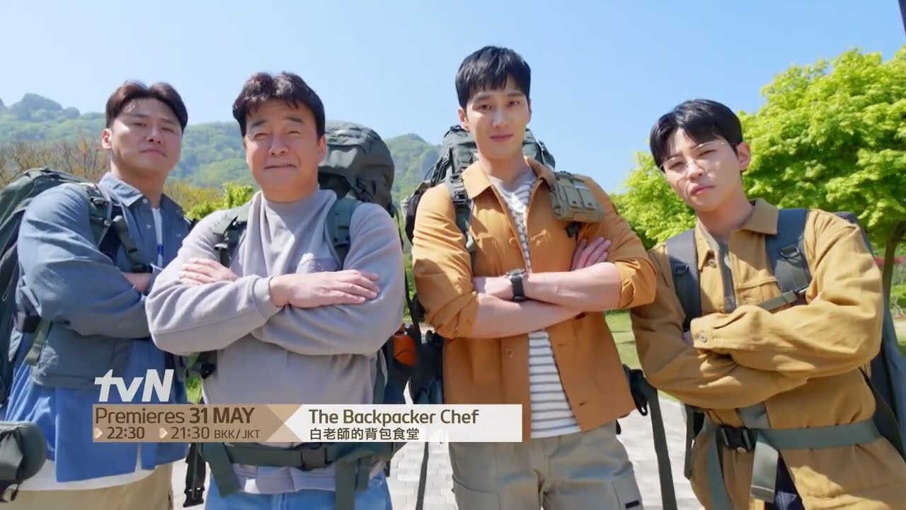 The Backpacker Chef | 白老師的背包食堂 Teaser 1