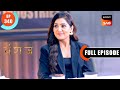 Mahajans New Venture Vanshaj Ep 340 Full Episode 11 July 2024