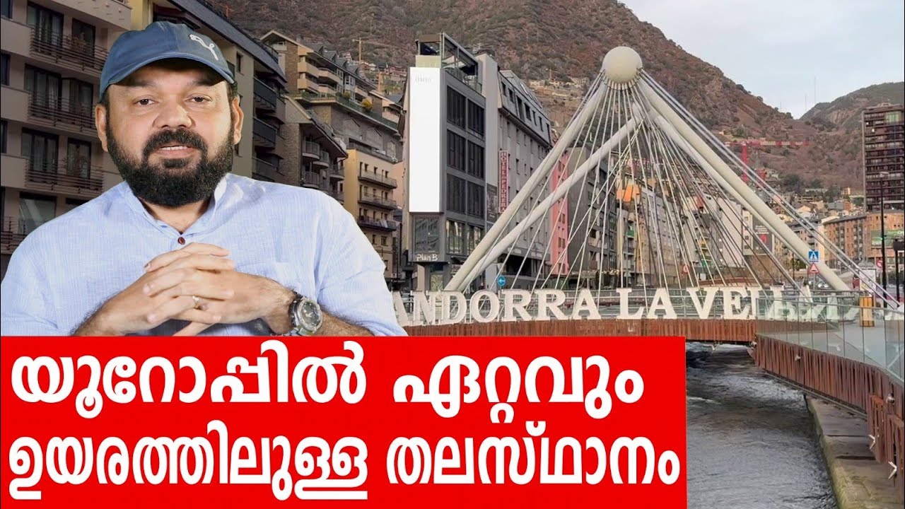 Sancharam | Andorra -02 | Santhosh George Kulangara | Safari TV