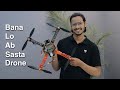 How to build your own drone | Drone kaise banaye Part 2 by Hi Tech xyz