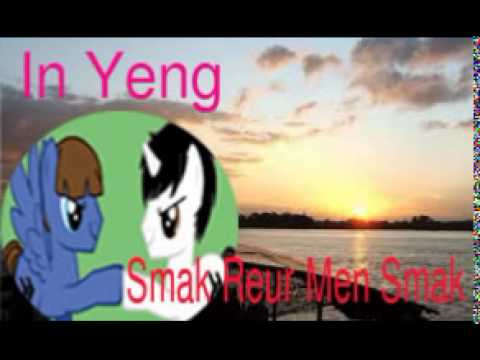 In yeng | Smak Reur Men Smak | Khmer Songs | Khmer Collection