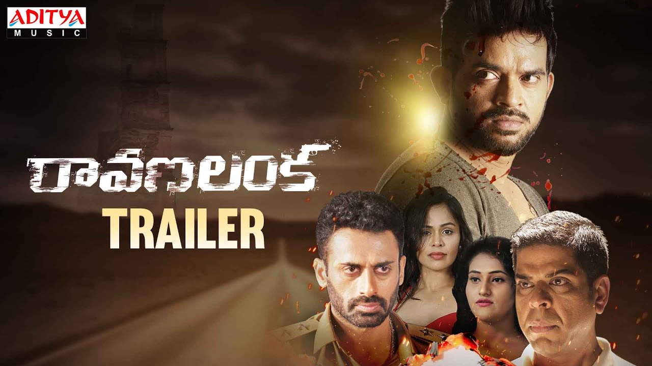 Shankarabharana Official Trailer