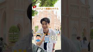 ベトナムダナンに行く前にこれだけ見て！最強の過ごし方まとめ　#ダナン旅行 #ダナン観光 #ダナンホリック