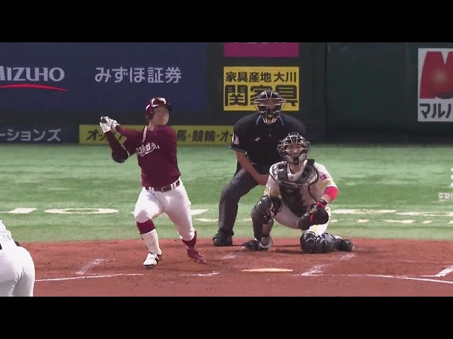 【4回表】変化球を上手く捉えた!! イーグルス・茂木栄五郎 逆方向への2ランホームランで逆転!! 2022年9月8日 福岡ソフトバンクホークス 対 東北楽天ゴールデンイーグルス