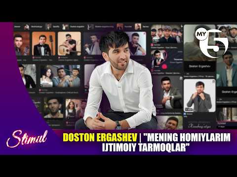 Doston Ergashev: "Mening homiylarim ijtimoiy tarmoqlar" | STIMUL