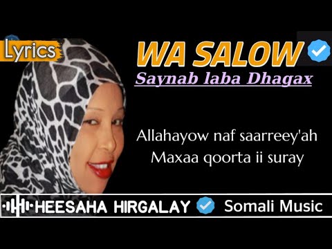 SAYNAB LABA DHAGAX - WAA SALOW | HEESAHA HIRGALAY | HEES  JACAYL CALAACAL AH | SOMALI MUSIC LYRICS
