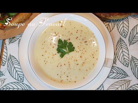 Soupe au fenouil حساء بالبسباس #soupe #velouté #fenouil #recette