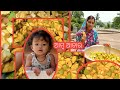 କଞ୍ଚା ଆମ୍ବ ଆଚାର ଈସାନୀ କୁ ଆଚାର ବହୁତ ରାଗ