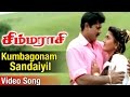 Kumbagonam Sandaiyil Video Song Simmarasi Tamil Movie SarathKumar Khushboo SA Rajkumar