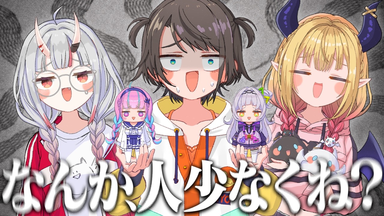 【まとめ】楽屋の空気感が終始漂う聖夜の『2期生オフコラボ＆後日談』面白トークまとめ【大空スバル/百鬼あやめ/癒月ちょこ/ホロライブ切り抜き】