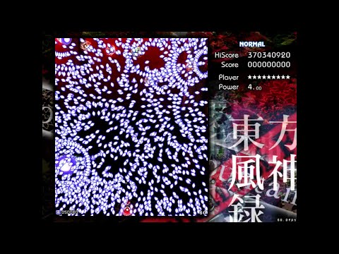 Touhou 10 MoF - Normal Stage 6 Pacifist Demo "Run", Reimu A