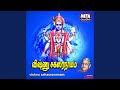 Vishnu Sahasranamam (Version 1)