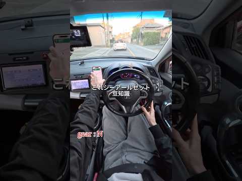 水温が見れる #mt車