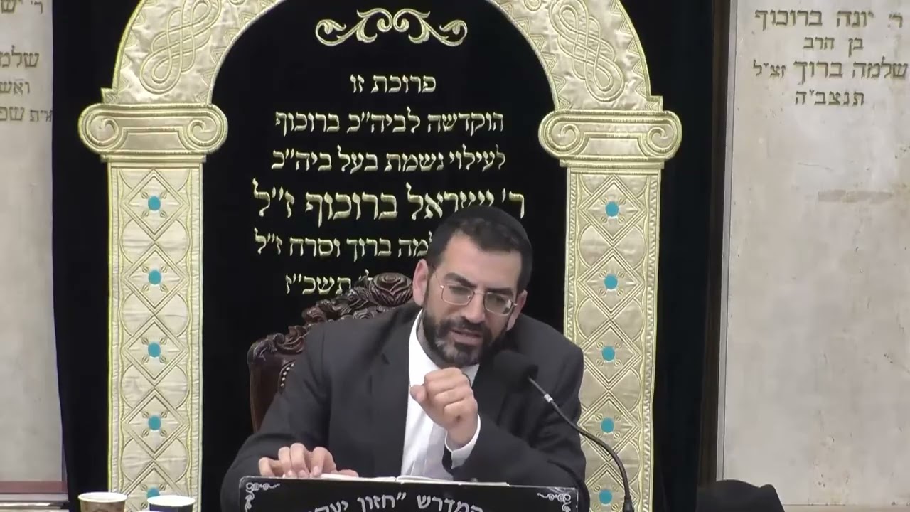 הרב אלון עטיה | פרשת תולדות | בית הכנסת חזון יעקב