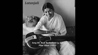 Latanjali Song 66: Badi Barbadiyn Le Kar Meri Duniya Mein Pyar Aaya