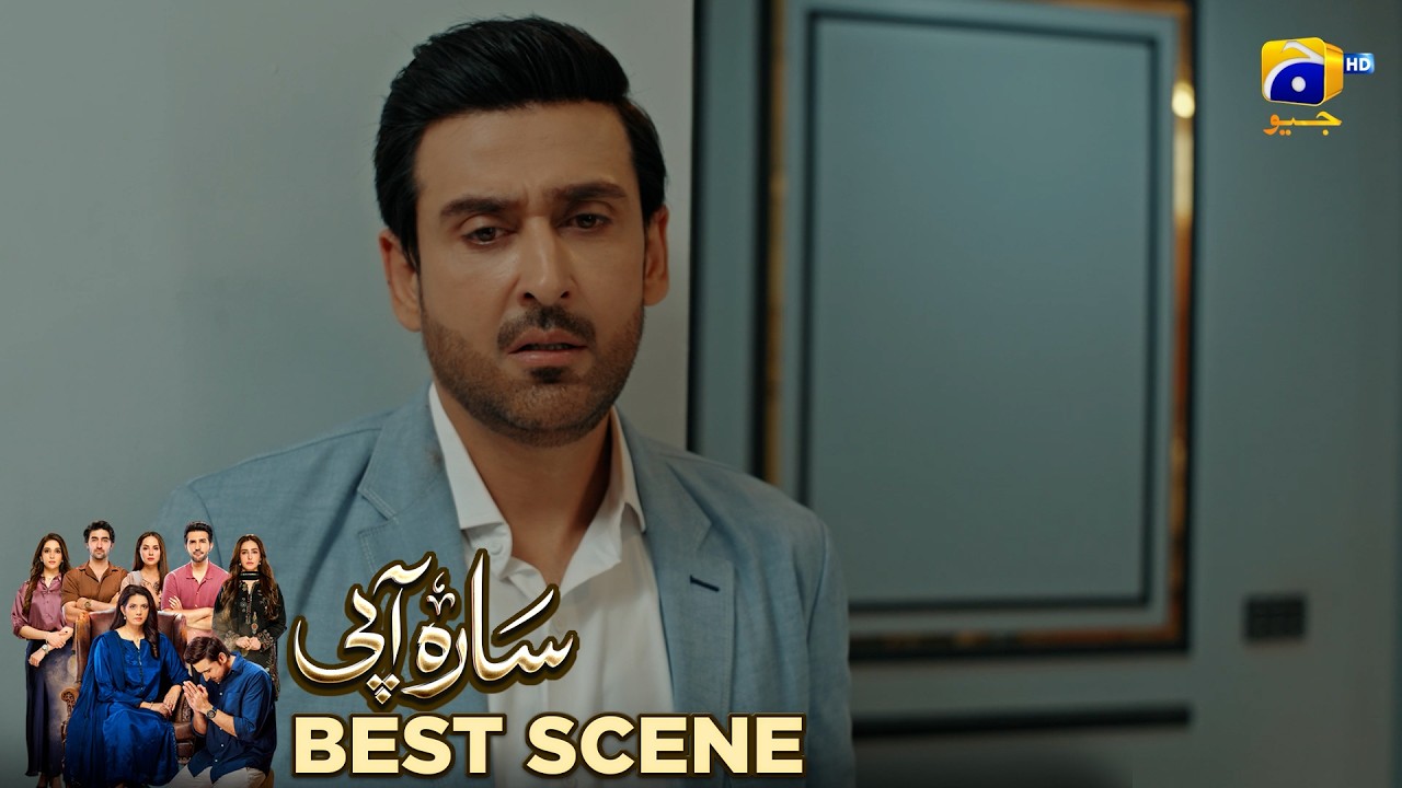Sara Aapi Episode 28 | 𝐁𝐞𝐬𝐭 𝐒𝐜𝐞𝐧𝐞 𝟎𝟒 | Savera Nadeem - Sami Khan - Sidra Niazi | Har Pal Geo