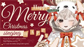 【Xmas #歌枠】べ、別に 定期配信が木曜日なだけなんだからね！【#みたい繭糸】