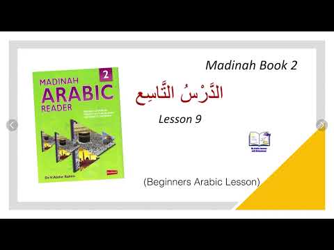Arabic lessons for beginners -Lesson 9 - Madina book 2 #arabic