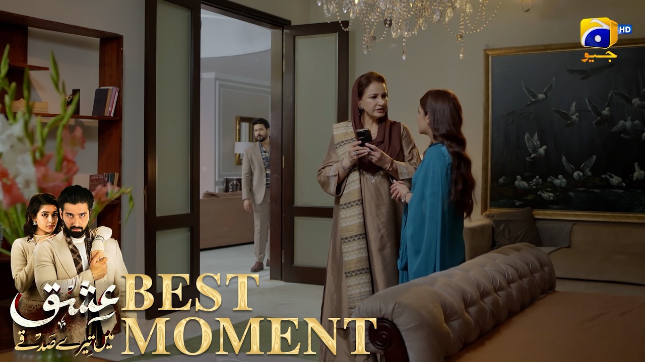 Ishq Mein Tere Sadqay Episode 41 | 𝐁𝐞𝐬𝐭 𝐌𝐨𝐦𝐞𝐧𝐭 𝟎𝟐 | Muneeb Butt - Anika Zulfikar | Har Pal Geo