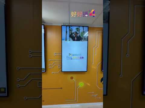 公司形象牆數位化案例
