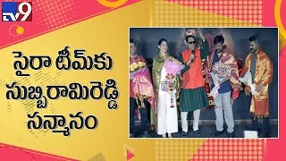 Sye Raa movie team felicitation by T Subbarami Reddy