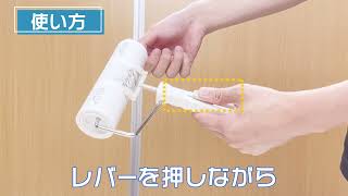 ラクメクテープのめくり方