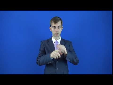 прикоснуться