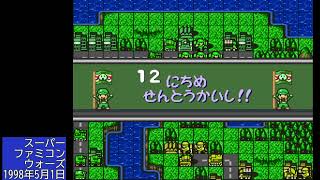 【スーパーファミコンウォーズ】New 2P マップ・ピーノシマ(1)【観戦編：23】