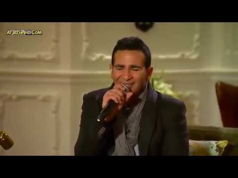 تامر عاشور مع ادم و احمد سعد  اغنية كل يوم و النهاردة زى بكرة لايف