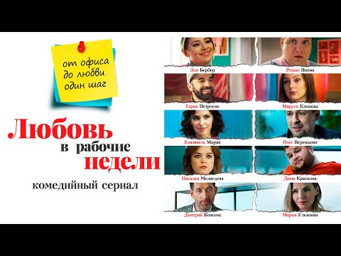 Трейлер