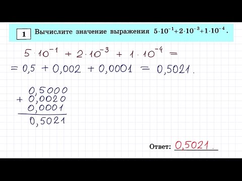 Ма90204 математика класс 2016 9