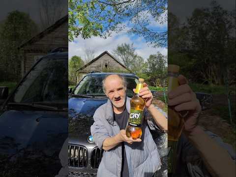 City light beer обзор на пивко🍻