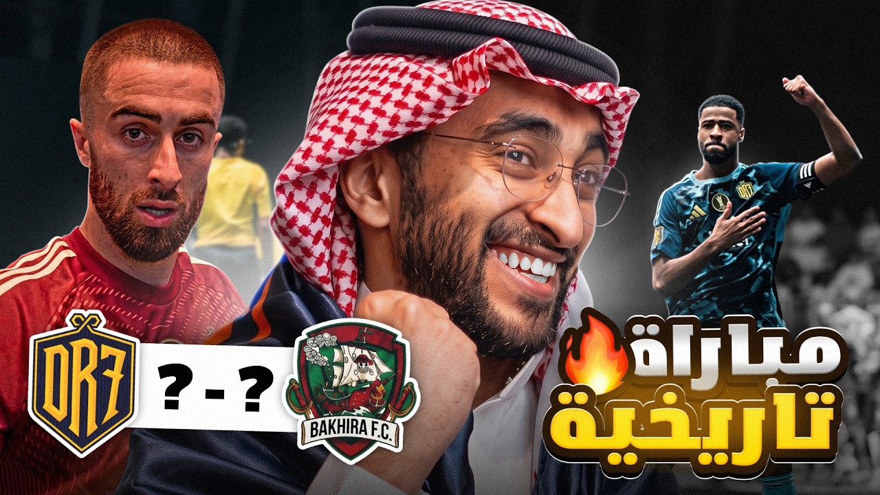 سوينا اداء تاريخي في أهم مباراة في دوري الملوك 👑🔥
