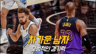 [벳조이]릅버지 뚜껑열리게 한 트레이 영의 눈부신 플레이 | 애틀란타 vs LA 레이커스 | NBA 경기 리뷰