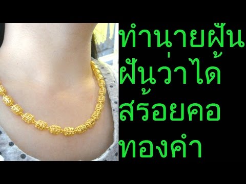 ว่าถ้าคุณมีอวัยวะเพศเล็ก วันที่และความอ่อนแอ