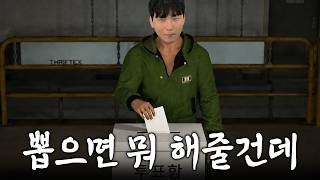유튜브 썸네일