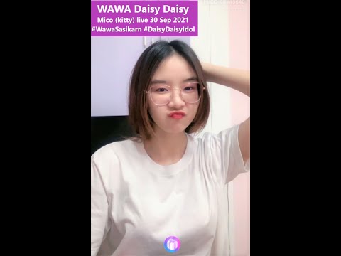 Live วาวาสาวแว่น | WAWA DAISY DAISY | Mico Live (Kitty)  💖 30 Sep 2021