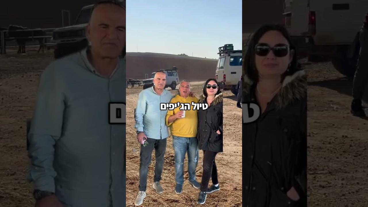 חברת בזק