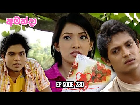 Amanda Sinhala Teledrama Episode 230 - (2025-10-07)