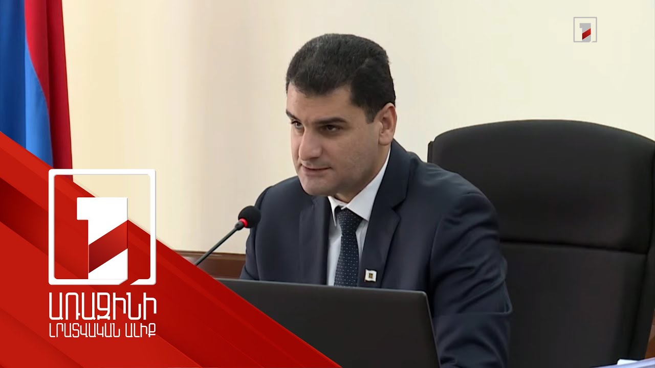 Երևանի ավագանին վերջին նիստում հաստատել է 2023-ի բյուջեն ու անդրադարձել մետրոյի հարցին